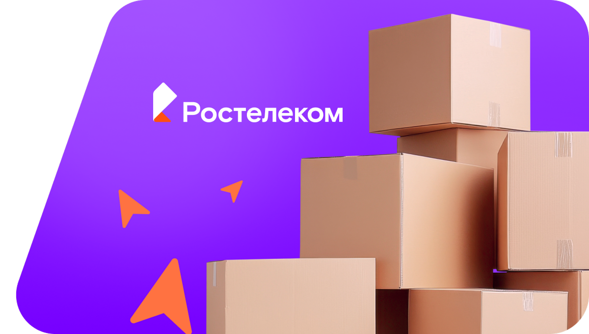Переезд в новую квартирув село Новая Каменка (Саратовская область)